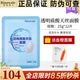 瑞倪維兒（Rinawale）透明質(zhì)酸天絲面膜12片補水保濕面膜護膚品化妝品康婷專(zhuān)柜正品旗艦