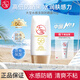 大寶防曬霜SPF50+ PA++++ 水感多效高倍防曬露50g 學(xué)生禮物戶(hù)外養膚 水感多效防曬露50g