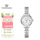 天王（TIAN WANG）手表女 生日禮物復古典雅鋼帶石英表LS31374S.D.S.W