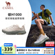 駱駝（CAMEL）H1000迪麗熱巴同款碳板越野跑鞋2026山系男女戶(hù)外鞋網(wǎng)面透氣 K16BX63014，淺米白/綠，男 41