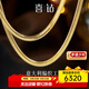 喜鉆18K黃金項鏈k黃彩金蛇骨項鏈可調節女款細鏈素金鏈送女友 【S12354】黃18K金約5.73g 45cm