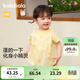 巴拉巴拉寶寶短袖t恤嬰兒女童上衣夏裝甜美時(shí)尚可愛(ài)洋氣 淡黃31407 90cm