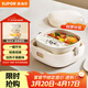 蘇泊爾（SUPOR）電熱飯盒 泡芙系列 加熱飯盒 1L免注水便攜分區可拆洗上班族辦公室輕音插電飯盒DH02FD817