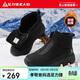 足力健老人鞋高幫鞋子男款加絨棉鞋男士保暖雪地靴冬季男靴 6259K黑色42
