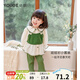 幼歌（YOUGE） 女童裙擺式娃娃衫背心套裝兒童森系彈力云朵褲馬甲 草綠背心 100 cm