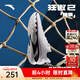 安踏（ANTA）【狂傲2】籃球鞋男新款氮科技支撐耐磨防滑實(shí)戰透氣低幫運動(dòng)鞋 傳承-2 42 (男8.5碼)