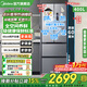 美的421/420/417冰箱法式四開(kāi)多門(mén)60cm超薄嵌入一級能效變頻無(wú)霜小戶(hù)型廚房家用電冰箱換新補貼 417【左右4mm嵌入+凈味抗菌】