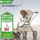 哈卡達妙靈嬰兒推車(chē)新生寶寶雙向高景觀(guān)可坐可躺輕便嬰兒車(chē) 大象灰pro+