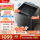 小天鵝（LittleSwan）波輪洗衣機全自動(dòng)家用 12公斤變頻電機大容量全家衣物一桶洗 家電折扣補貼一級能效省水省電 TB12-1809DT 波輪