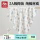 愛(ài)貝迪拉（AIBEDILA） 新生嬰兒包單產(chǎn)房純棉襁褓裹巾包被抱被春夏單層純棉睡袋85cm