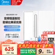 美的（Midea） 風(fēng)暖浴霸雙電機集成吊頂300*600照明換氣一體智能語(yǔ)音暖風(fēng)機 Y5P 【一衛一廚】恒溫浴霸+24W長(cháng)燈