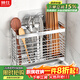 帥仕（shuaishi）廚房置物架304不銹鋼筷子收納盒筷子筒筷子籠壁掛式筷籠瀝水筷簍