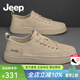 Jeep吉普板鞋男2026春季新款真皮透氣休閑運動(dòng)鞋男百搭軟底防滑鞋子男 沙色(運動(dòng)碼) 42 (260mm)