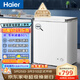 海爾（Haier）冰柜家用商用大容量小冰箱小型100/200/300升以上小冷柜一級能效節能冷藏柜冷凍柜以舊換新 減霜80%｜150h斷電保護 142升 -30°C