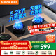 蘇泊爾（SUPOR）燃氣灶煤氣灶雙九腔 鴛鴦爐頭極限火家用5.2KW火力天然氣灶臺式嵌入式兩用廚房液化氣灶雙灶煤氣灶 【燉炒兼顧】5.2KW鴛鴦爐頭猛火灶 【管道天然氣12T】
