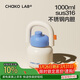 chakolab大容量學(xué)生保溫杯吸管直飲大肚杯辦公室不銹鋼水杯子女禮物拎拎壺