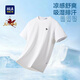 海瀾之家（HLA）短袖T恤男26新馬年賀歲系列大碼涼感短袖男夏 漂白1V M 170/88A 推薦125~136斤