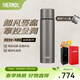 膳魔師（THERMOS）鈦杯辦公保溫杯車(chē)載便攜戶(hù)外露營(yíng)水杯禮盒裝生日女神節禮物TCTE 【單杯禮盒】太空灰 500ml