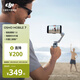 大疆 DJI Osmo Mobile 7 輕快跟拍手機穩定器OM7智能追蹤防抖自拍桿折疊便攜直播vlog拍攝神器手持云臺 【輕快跟拍】標準版 官方標配