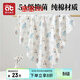 愛(ài)貝迪拉（AIBEDILA） 新生嬰兒包單產(chǎn)房純棉襁褓裹巾包被抱被春夏單層純棉睡袋85cm