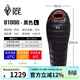 黑冰（BLACKICE）新款【B系列鴨絨木乃伊式羽絨睡袋】戶(hù)外露營(yíng)單人羽絨睡袋 黑色 B1000 L碼（新標準）