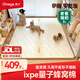 丸丫ixpe爬爬墊嬰兒爬行墊加厚家用寶寶整體墊1.8*2.0米*2.5CM-派對
