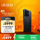 vivo iQOO 15 Ultra 16GB+512GB 2077(黑色)冰穹散熱風(fēng)扇 2K三星珠峰屏 電競手機iqoo15ultra 國家補貼