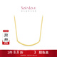 周大福SOINLOVE 極簡(jiǎn)系列微笑項鏈18K金個(gè)性精致頸飾鎖骨項鏈VE155 40cm