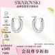 施華洛世奇（SWAROVSKI）Dextera 簡(jiǎn)約耳釘耳環(huán)耳飾 生日禮物女38女神節禮物5446004