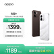 OPPO A6i+ 5G 7000mAh 六年長(cháng)壽大電池 | IP69 滿(mǎn)級防水 | 至高 16GB 內存拓展【新品上市】國家補貼 栗絨棕 8GB+256GB