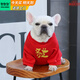 憨憨寵 狗狗衣服 狗衣服寵物衣服秋冬裝衛衣中大型犬毛衣金毛大狗衣服 狗狗衛衣 3XL 適合36斤內的狗狗