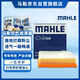 馬勒（MAHLE）空氣濾芯空濾LX5856(UNIV除1.5L/逸動(dòng)plus 22年后1.4/歐尚Z6汽油)
