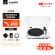 鐵三角AT-LP70X 黑膠唱片機 全自動(dòng)皮帶驅動(dòng) 雙轉速 唱機 復古留聲機 電唱機 專(zhuān)業(yè)音頻 LP70X 白/銀色（WS）