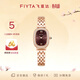 飛亞達（FIYTA）傾城系列 威化小可可棕盤(pán)玫瑰金色鋼帶女士手表 節日禮物送老婆