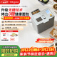 東菱（Donlim）家用全自動(dòng)無(wú)糖面包機大容量智能雙撒大功率無(wú)糖輕享可預約多功能面包機和面機冰淇淋機DL-1352灰