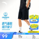 安踏短褲男夏季針織透氣薄款休閑健身快干棉運動(dòng)五分褲男褲潮流中褲
