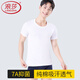 浪莎短袖男士純棉T恤抗菌薄款老頭衫內搭全棉打底衫吸汗內衣汗衫 白色