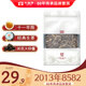 大益普洱茶 品鑒裝 經(jīng)典茶【白色包裝和牛皮紙袋裝隨機發(fā)】 2013年8582生茶30克*1袋