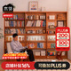 木鄰滿(mǎn)墻書(shū)柜實(shí)木整墻書(shū)柜卡座組合實(shí)木書(shū)柜靠墻一體書(shū)柜 【3組】書(shū)柜-省心版