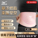 美津濃（MIZUNO）暴汗護束腰帶銀離子燃脂運動(dòng)健身減肥跑步塑形收腹女