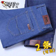 啄木鳥(niǎo)牛仔褲男春秋季款冰絲彈力寬松休閑褲男大碼直筒青年男士長(cháng)褲子男 807藍色【單條裝】 36(160-175斤)