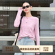 美洋（MEIYANG）貝拉T恤絕妙膚感字母圓領(lǐng)基礎百搭顯瘦長(cháng)袖上衣休閑時(shí)尚新款t恤女 粉色（長(cháng)袖） M