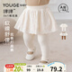 幼歌（YOUGE）嬰幼兒秋季新款假兩件彈力親膚打底褲女寶寶花邊裙褲潮 米色 80 cm