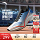 安踏馬赫5代丨運動(dòng)鞋男氮科技跑步鞋緩震中考體考跑步鞋子男競訓跑鞋 【馬赫5代】紙莎白/溶水藍/基礎黑251-9 40