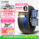 玲瓏輪胎汽車(chē)輪胎205/50R17 89V 綠行系列GREEN-Max HP100 原配吉利繽瑞