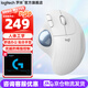 羅技（Logitech）人體工學(xué)系列ERGO M575無(wú)線(xiàn)軌跡球鼠標 藍牙雙模辦公M575S 精準繪圖制圖設計美工支持蘋(píng)果MAC ERGO M575S珍珠白-（升級靜音）