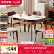 全友家居 現代北歐風(fēng)巖板餐桌椅子全套客廳家用多功能可伸縮吃飯桌子