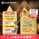 嘉實(shí)多（Castrol）極護智E版 全合成機油 潤滑油 5W-40 SP A3/B4 4L 汽車(chē)保養