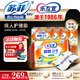 樂(lè )互宜瞬吸衛生成人護理墊XL120片(尺寸60*90cm)一次性老人隔尿墊臥床