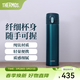 膳魔師（THERMOS）鈦杯男女士保溫杯純鈦辦公泡茶杯咖啡杯戶(hù)外露營(yíng)杯子生日禮物TCTD 深海藍 400ml